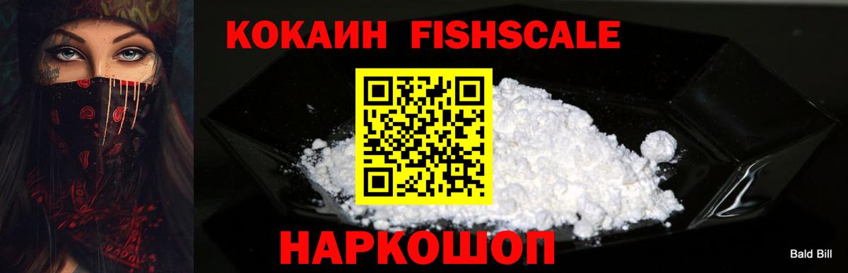КОКАИН Боливия  Вход с VPN  Рязань 