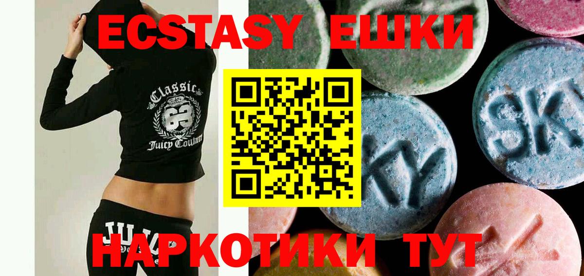 Экстази louis Vuitton Рязань
