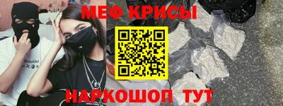 MESCALINE Северобайкальск