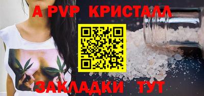 сатива Свободный