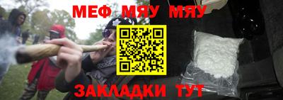 твердый Рузаевка