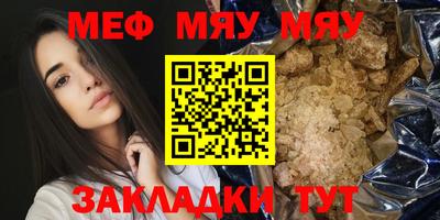 прущая мука Севастополь