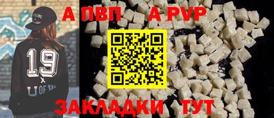 прущая мука Севастополь