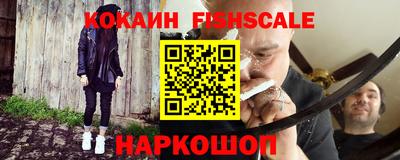 MESCALINE Северобайкальск