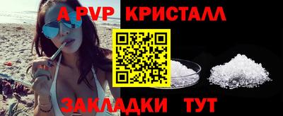 MESCALINE Северобайкальск