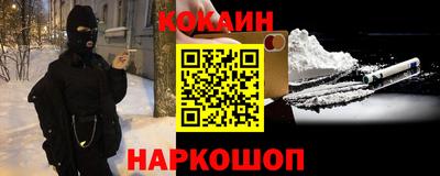 прущая мука Севастополь