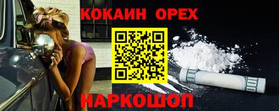 прущая мука Севастополь