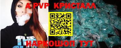 прущая мука Севастополь