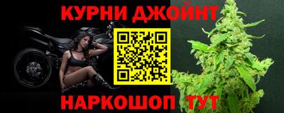 MESCALINE Северобайкальск