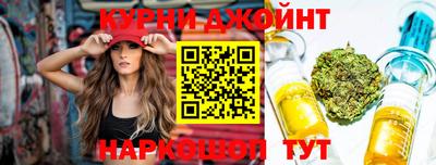 прущие крисы Рыбинск