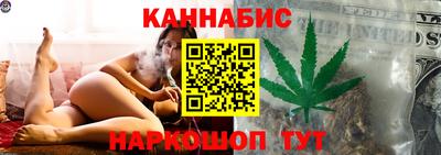 MESCALINE Северобайкальск
