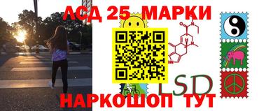 MESCALINE Северобайкальск