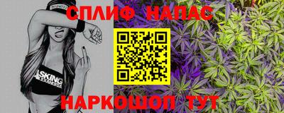 сатива Свободный