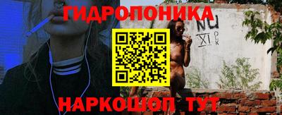 MESCALINE Северобайкальск