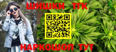 MESCALINE Северобайкальск