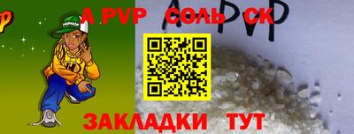 MESCALINE Северобайкальск