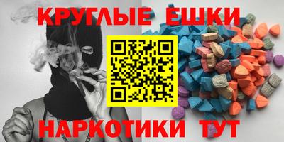 MESCALINE Северобайкальск