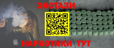 MESCALINE Северобайкальск