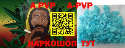 прущая мука Севастополь