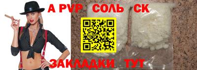 сатива Свободный