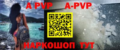 прущая мука Севастополь