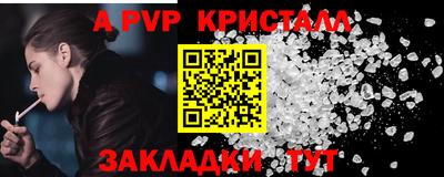 MESCALINE Северобайкальск