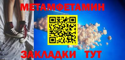прущая мука Севастополь
