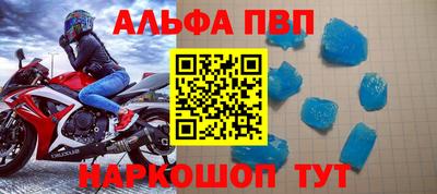 прущая мука Севастополь