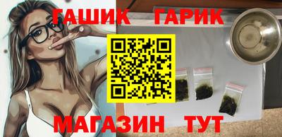 прущая мука Севастополь