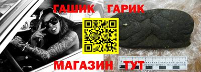 MESCALINE Северобайкальск