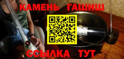 MESCALINE Северобайкальск