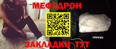 прущая мука Севастополь
