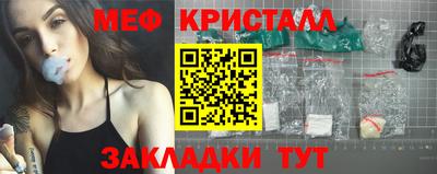 MESCALINE Северобайкальск