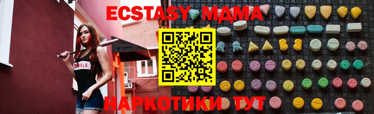 Рязань  Вход с VPN  Канабис  Кокаин  ТГК  Гашиш  Меф МЯУ МЯУ   ГАШИШ 