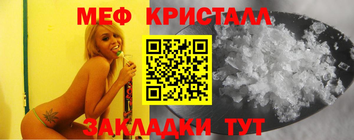 купить  сайты  Вход с VPN  Рязань  МЕФ мука  Мефедрон кристаллы 