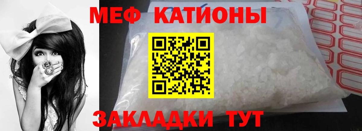 МЕФ мука Рязань