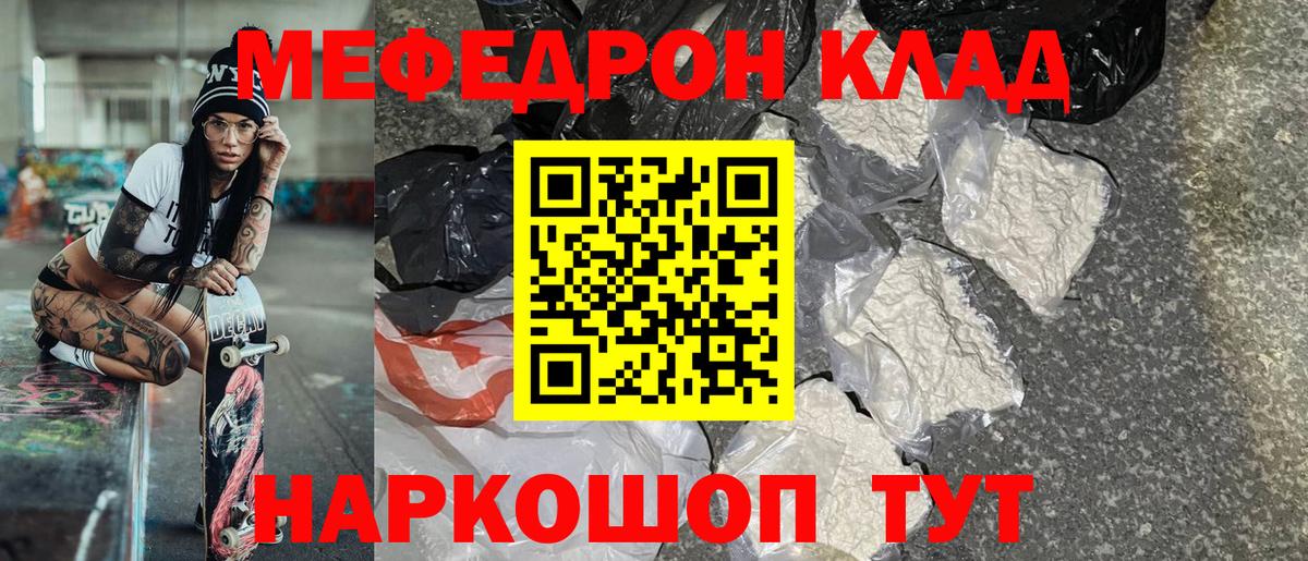 Бутират Рязань