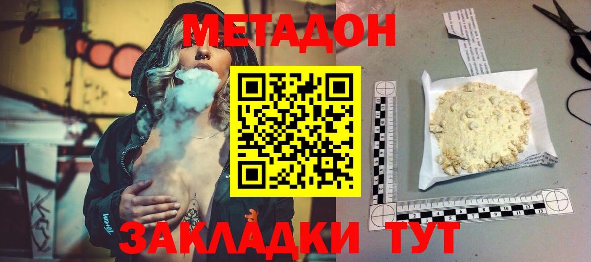 Рязань  mega ССЫЛКА  Вход с VPN  Метадон мёд 
