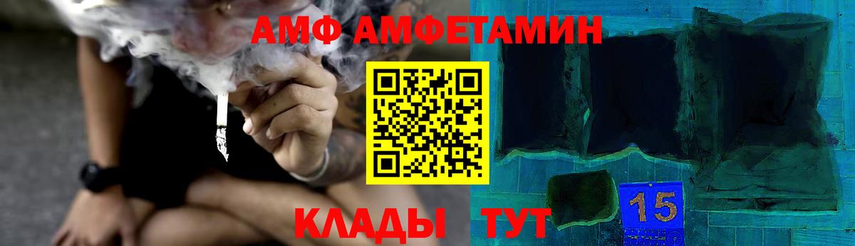 Первитин пудра Рязань