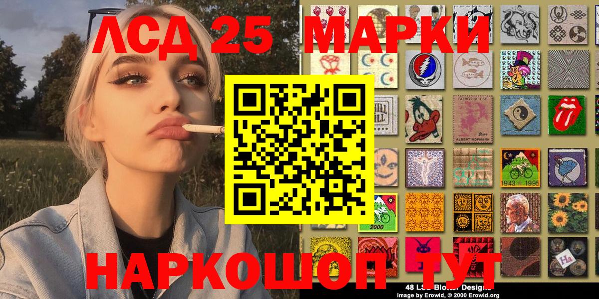 Марки N-bome 1,8мг  Марки N-bome 1,8мг  Рязань  Вход с VPN 