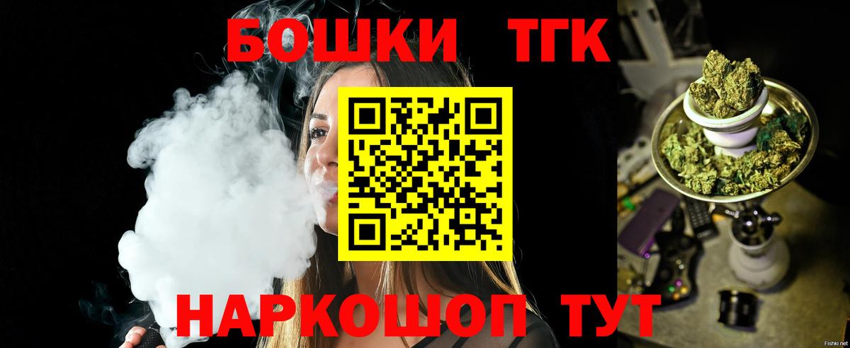 Канабис Amnesia  МАРИХУАНА план  Рязань  Вход с VPN 